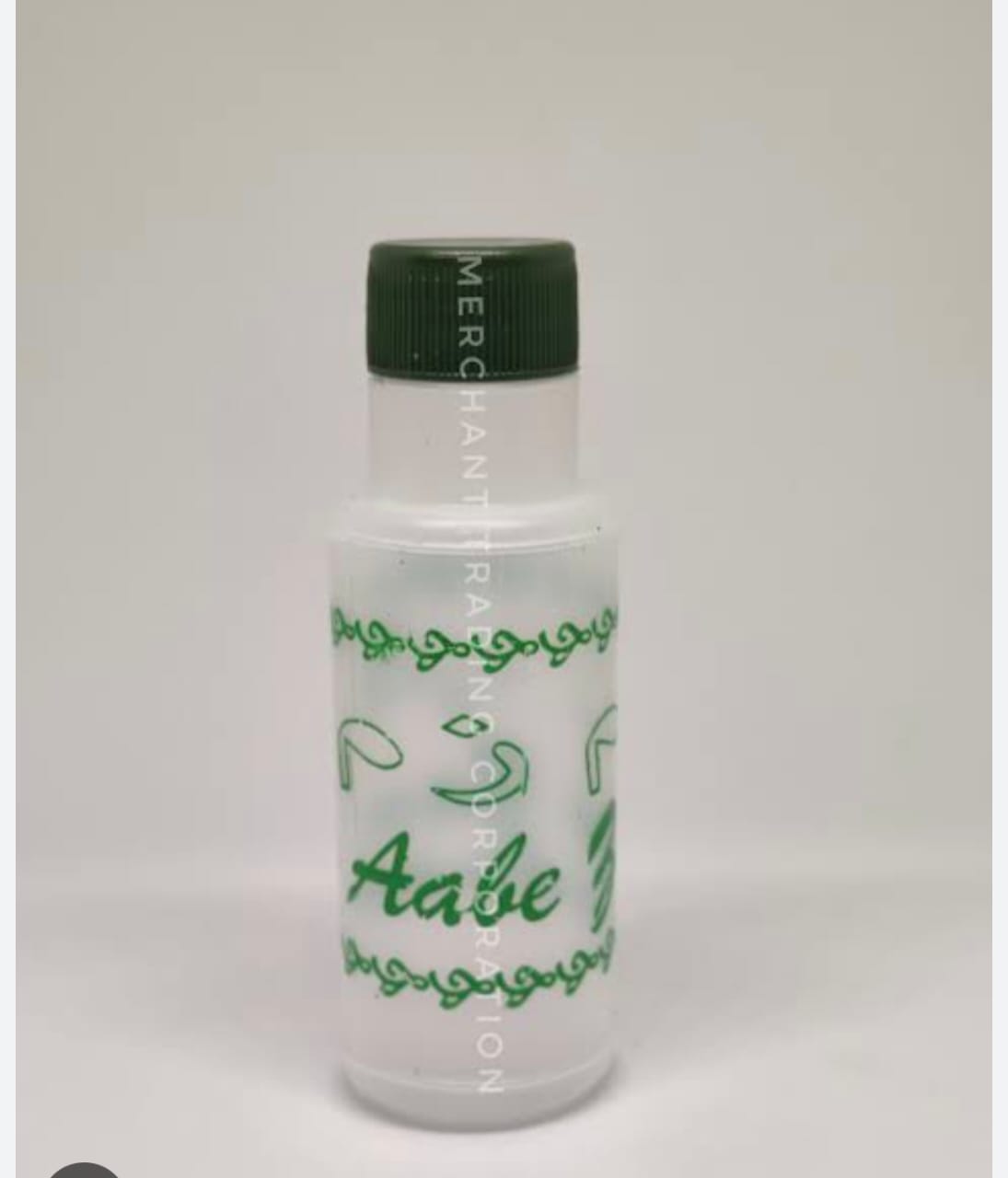 Zamzam empty bottle (60 ml)